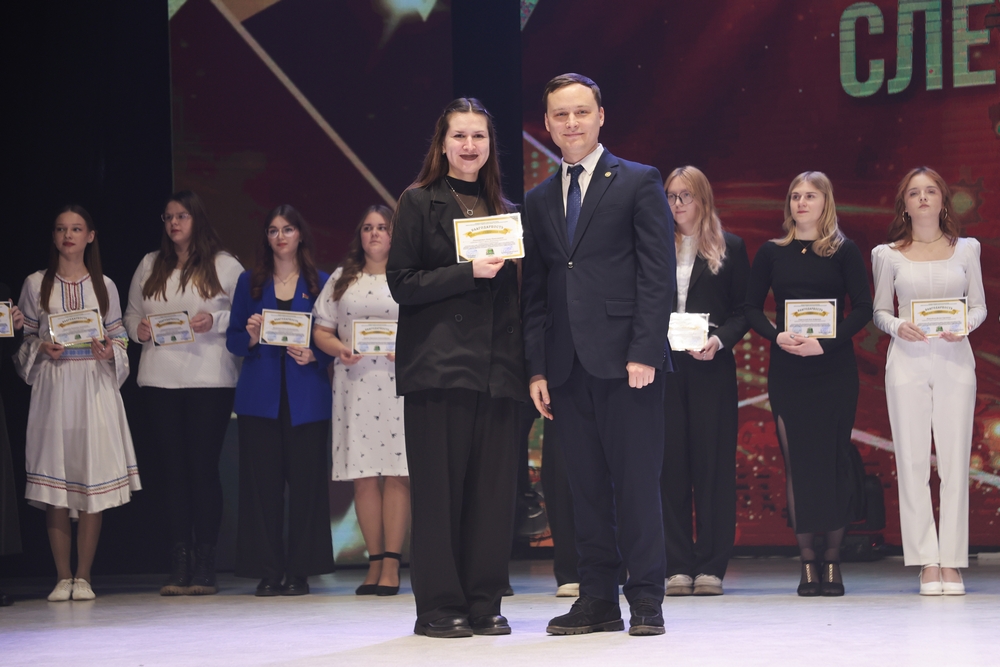 слет отличников