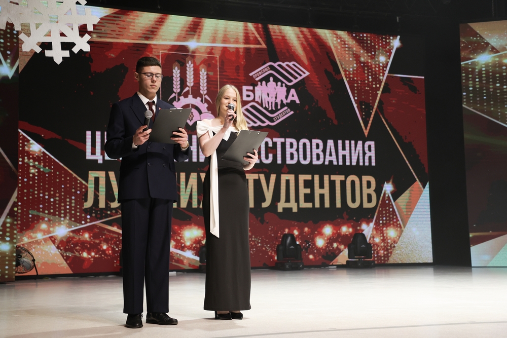 слет отличников