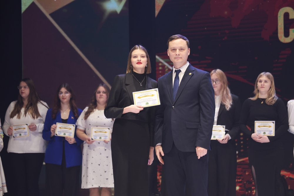 слет отличников