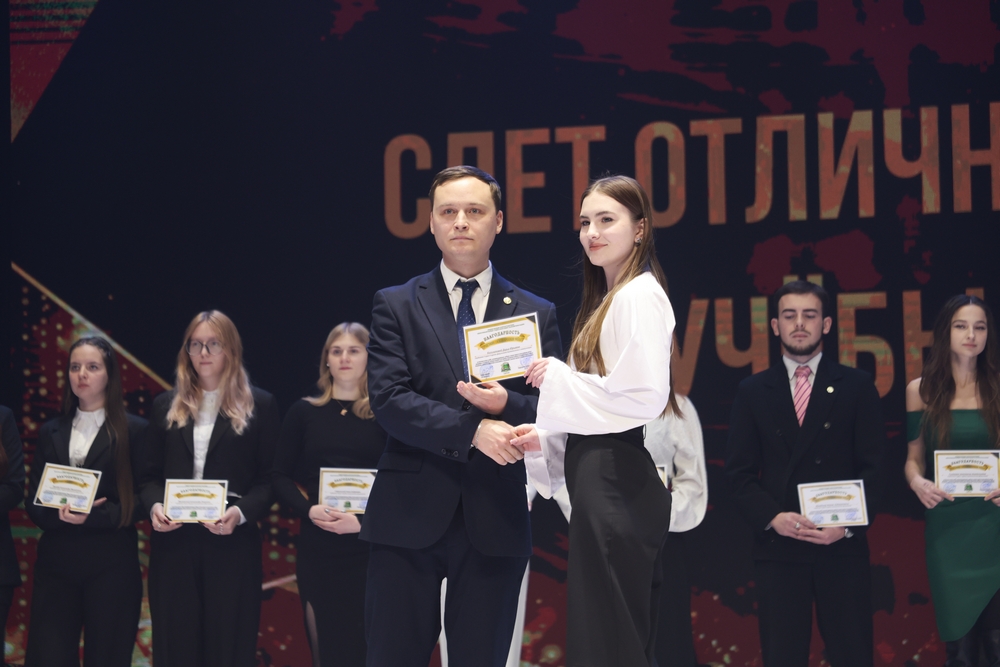 слет отличников