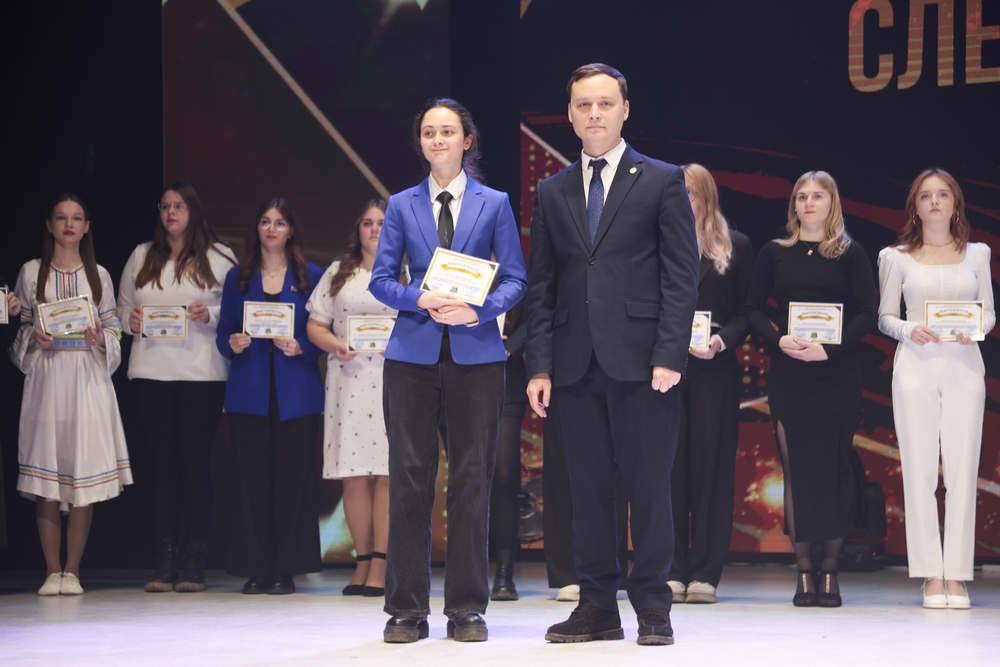 слет отличников