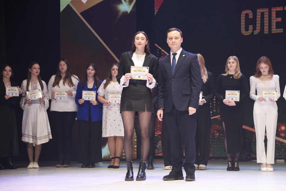 слет отличников