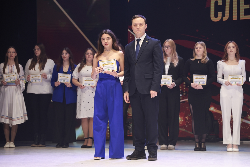 слет отличников