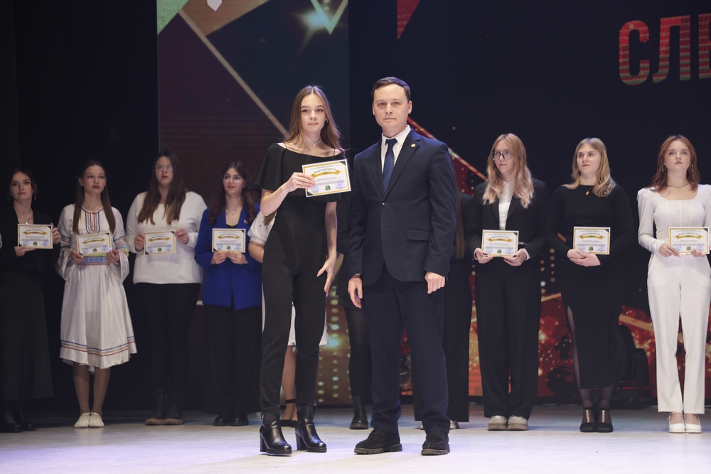 слет отличников