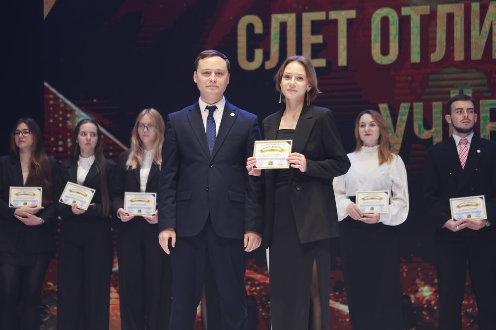 слет отличников