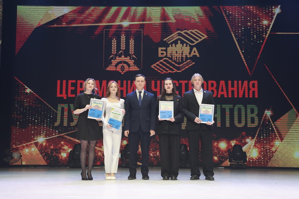 слет отличников