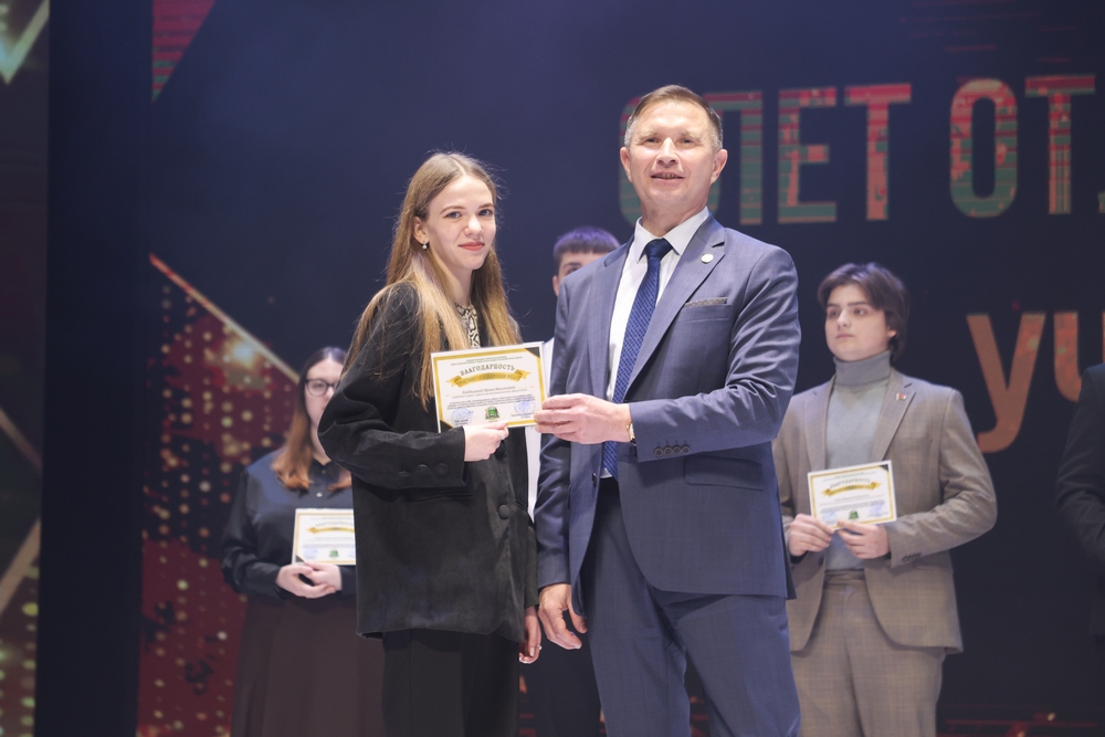 слет отличников