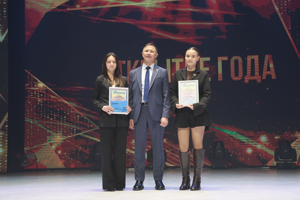 слет отличников