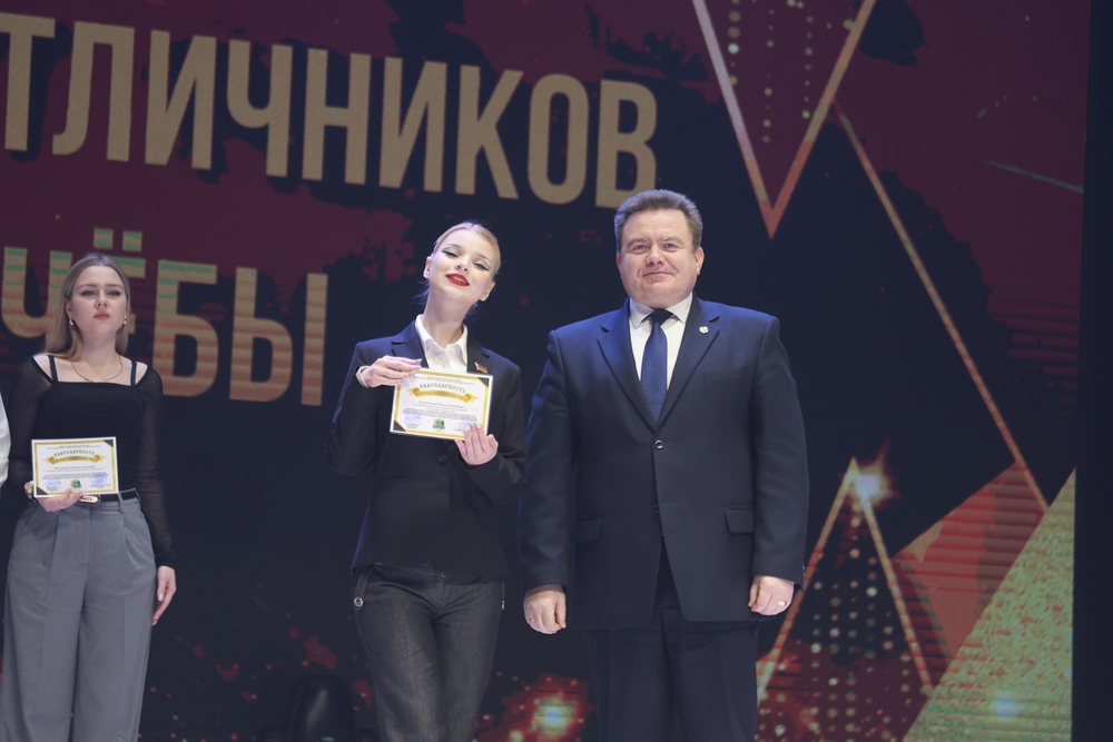 слет отличников