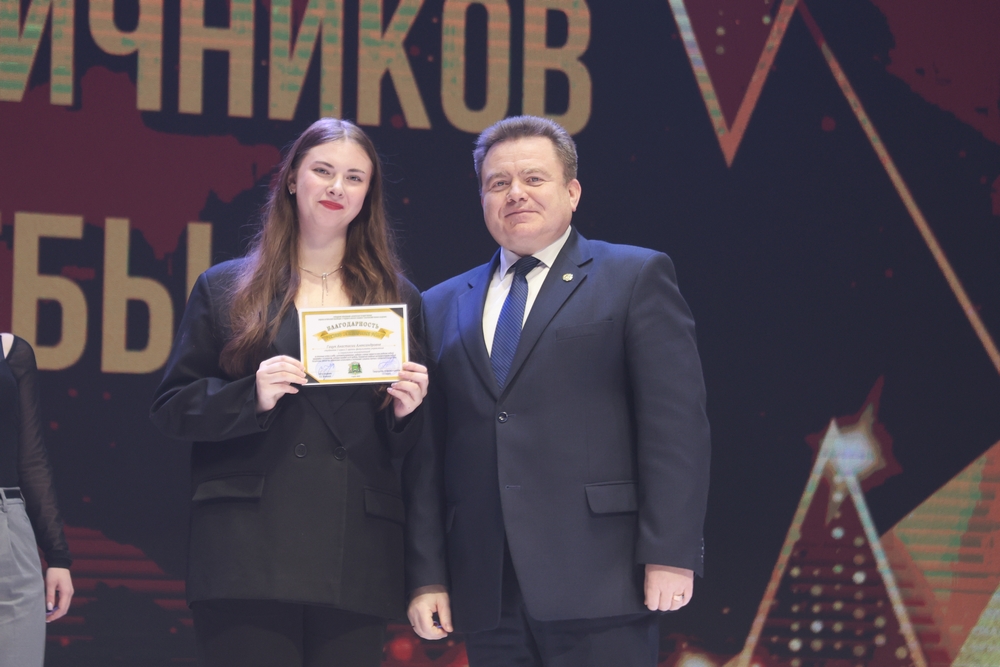 слет отличников