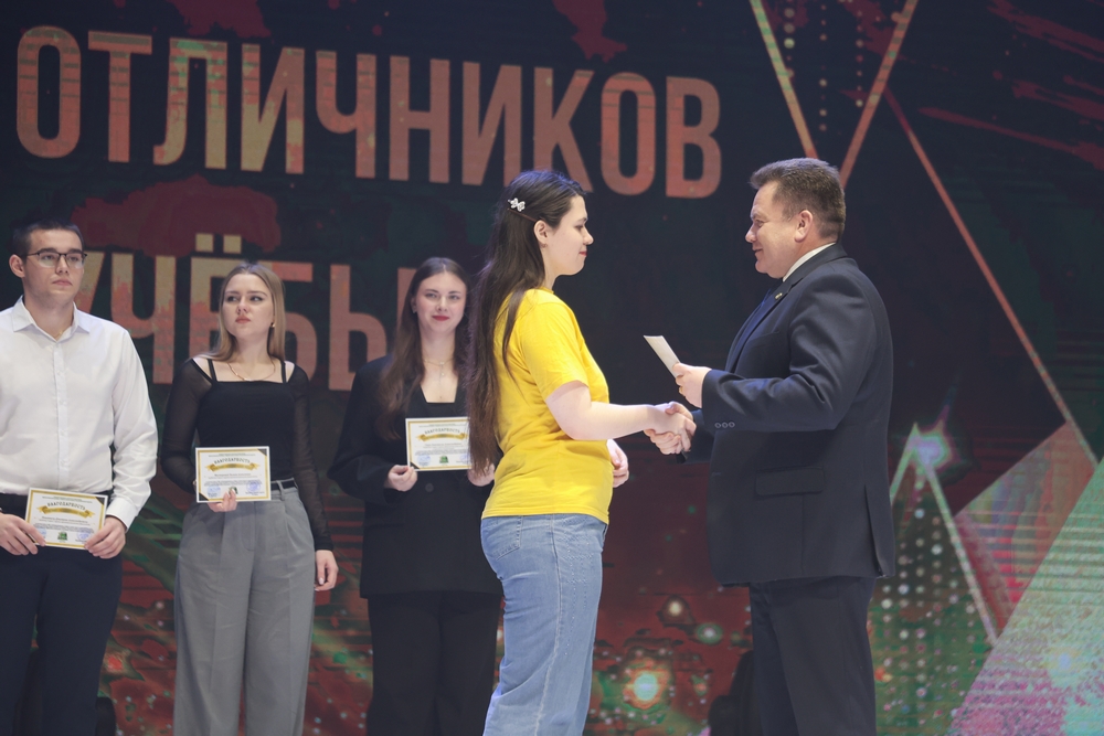 слет отличников