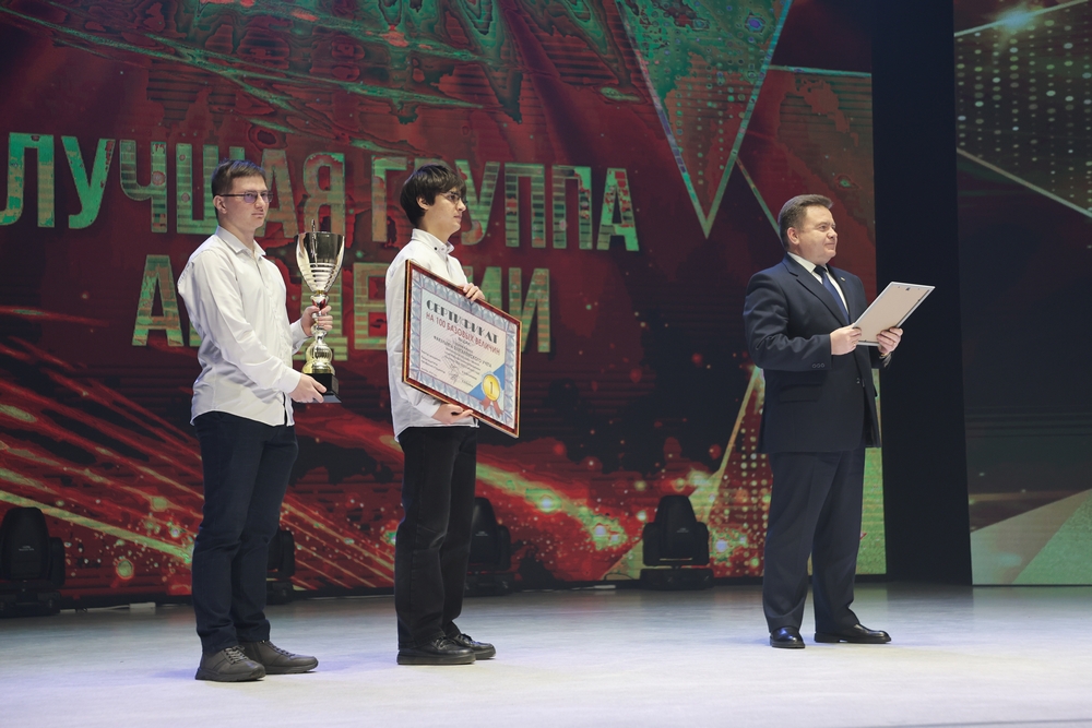 слет отличников