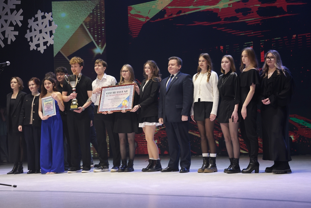 слет отличников