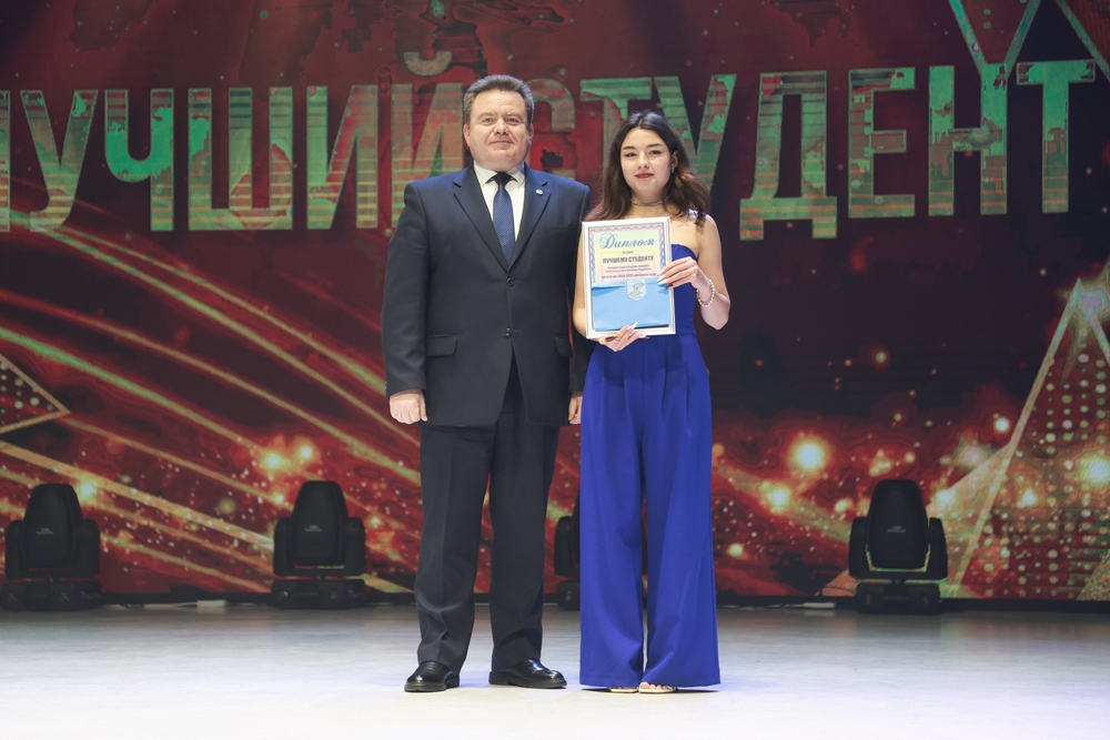 слет отличников