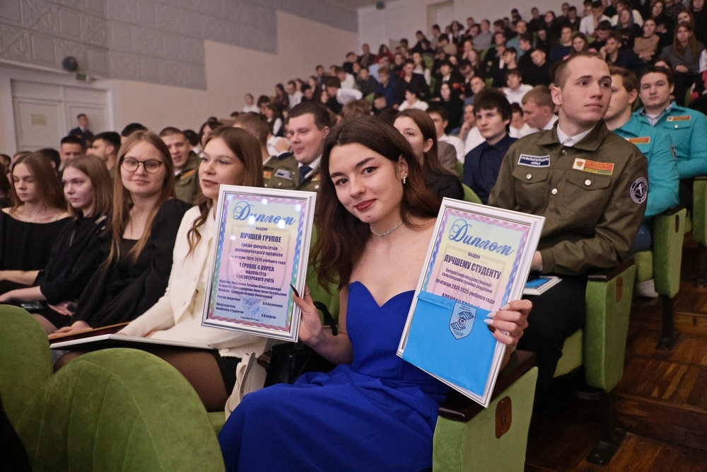 слет отличников