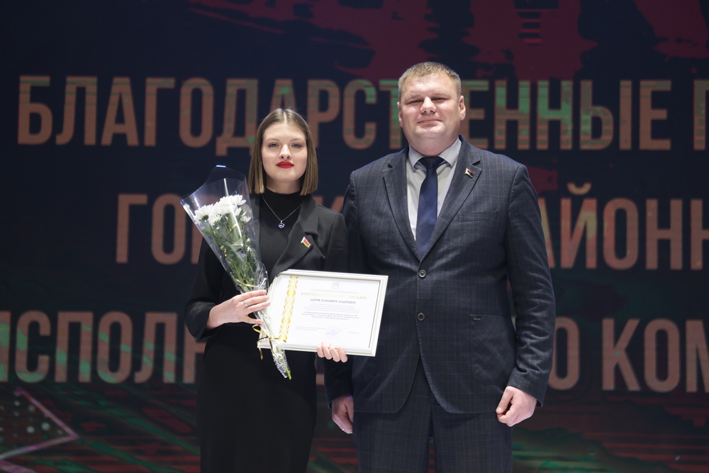 слет отличников