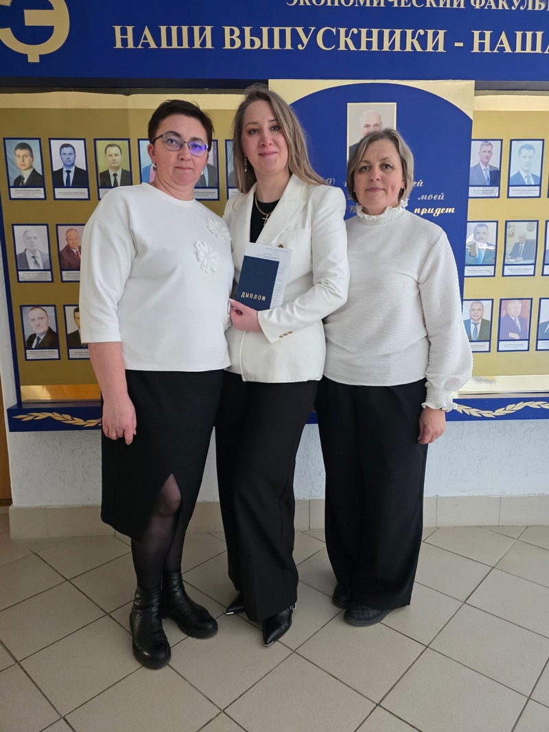 вручение дипломов