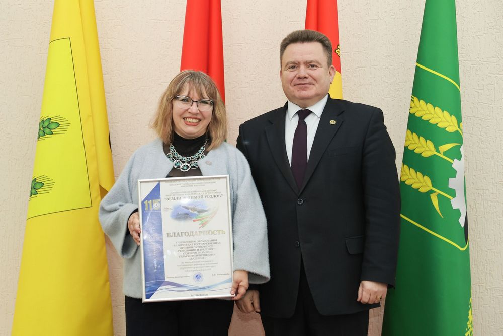 Совет академии