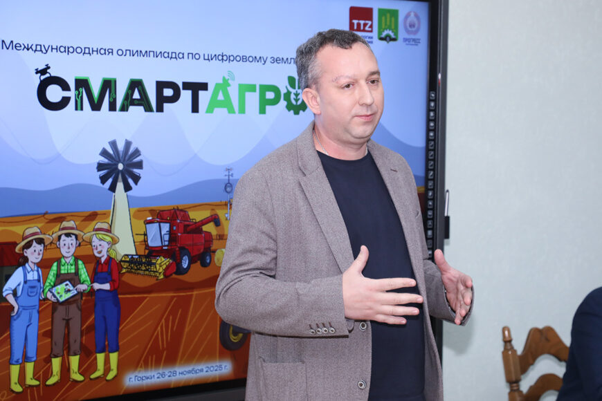 О нас пишут