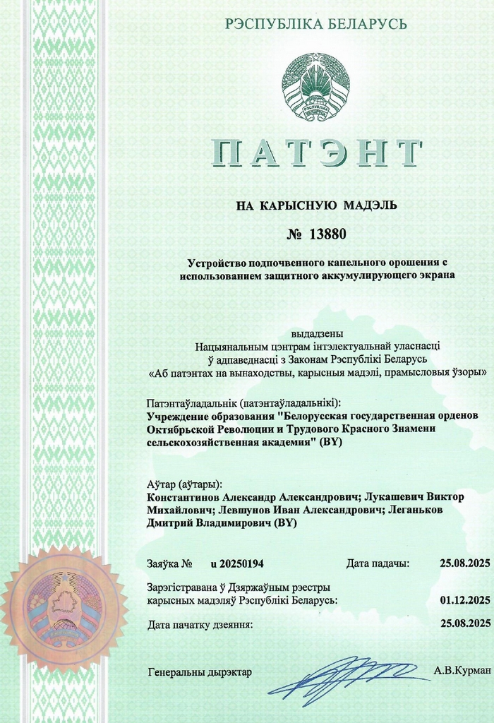 Поздравление