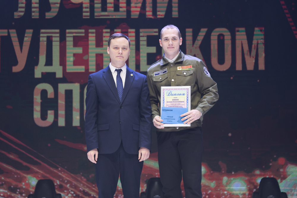 Лучший по спорту