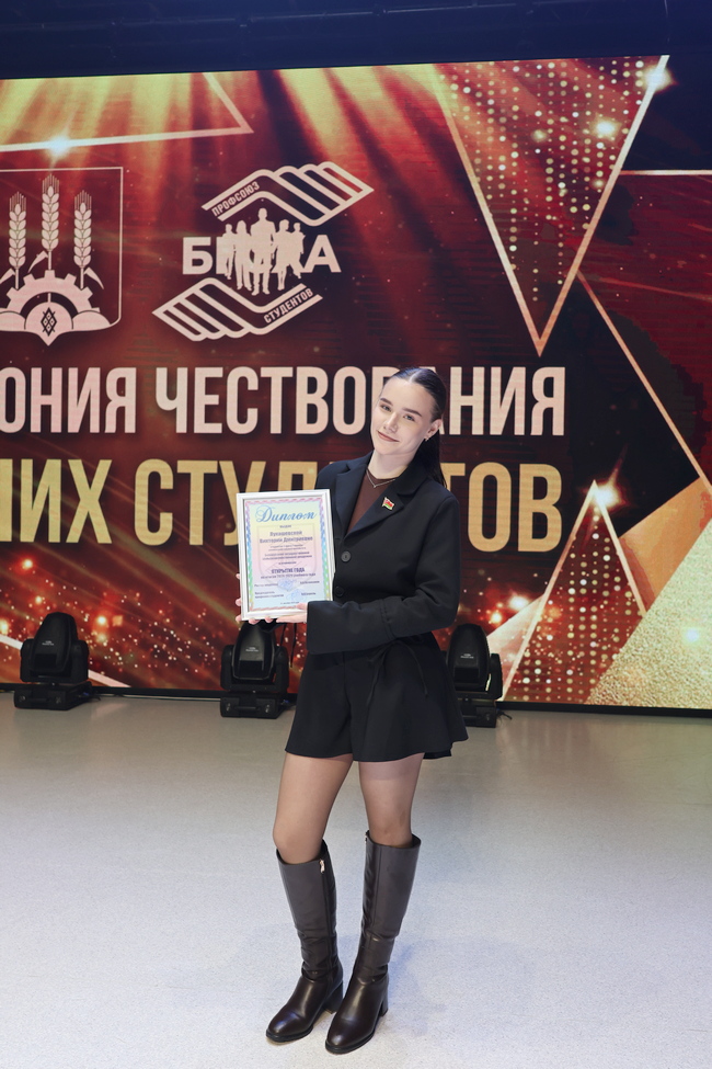 Лучшая в номинации