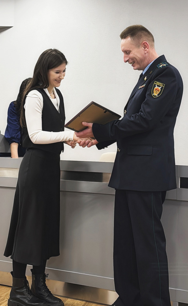 Поздравление