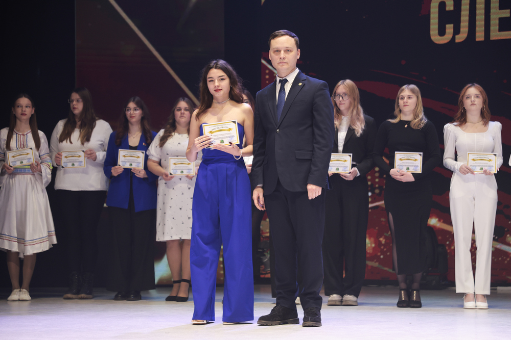 Лучшая студентка