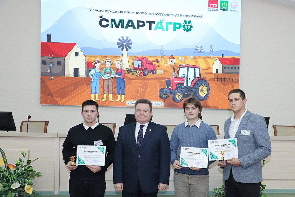 О нас пишут