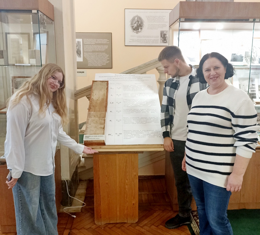 Конференция