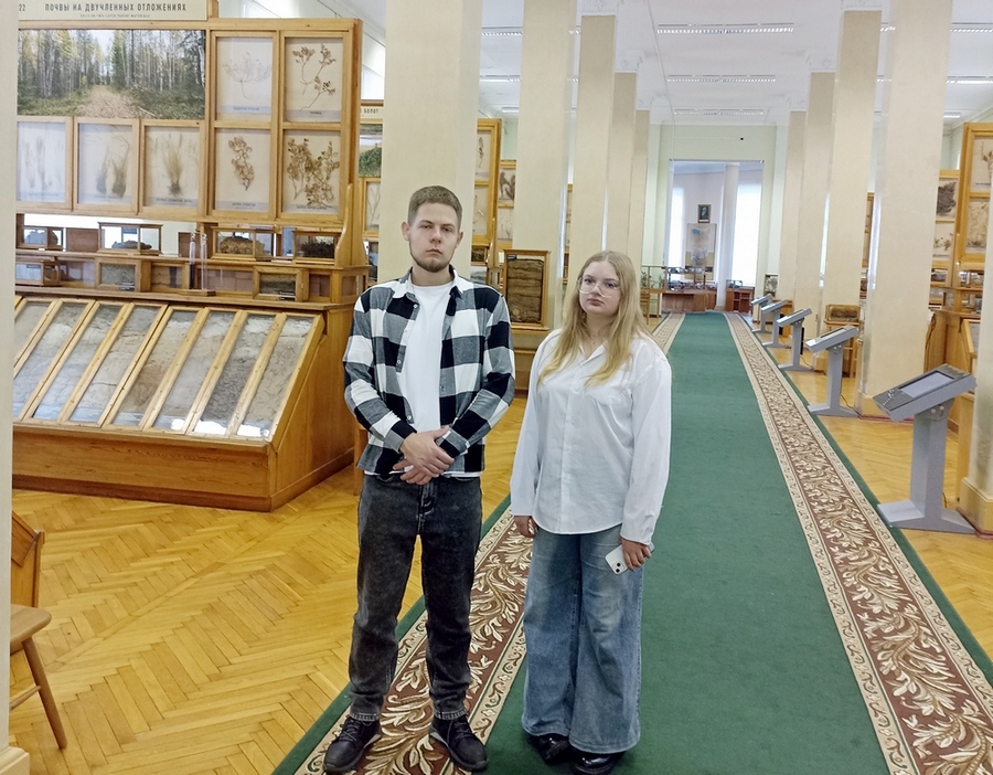 Конференция