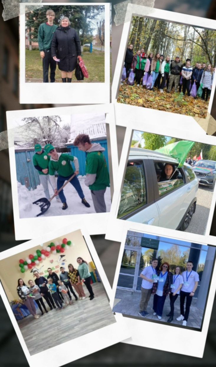 Поздравление