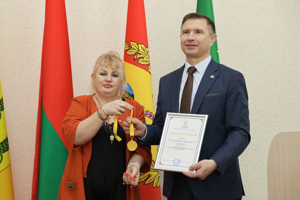 тренд-сессия