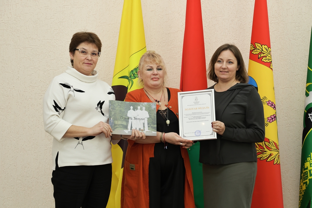 тренд-сессия