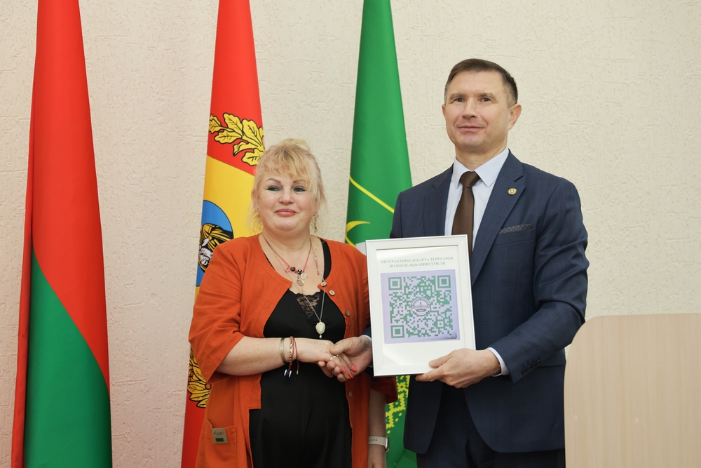 тренд-сессия