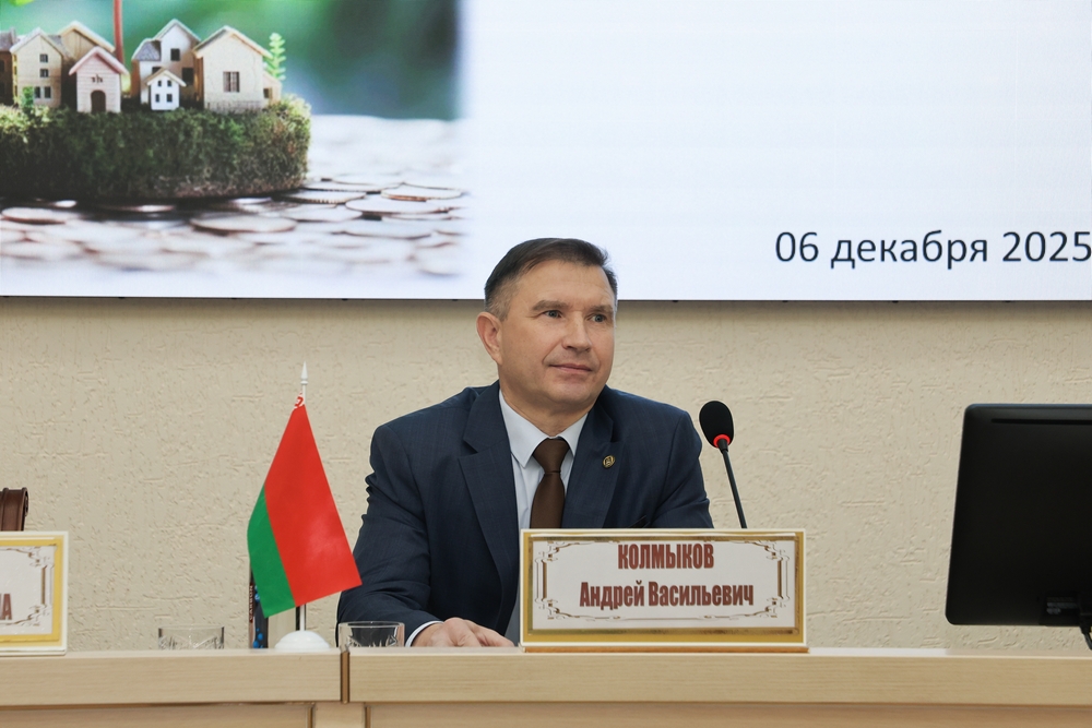 тренд-сессия