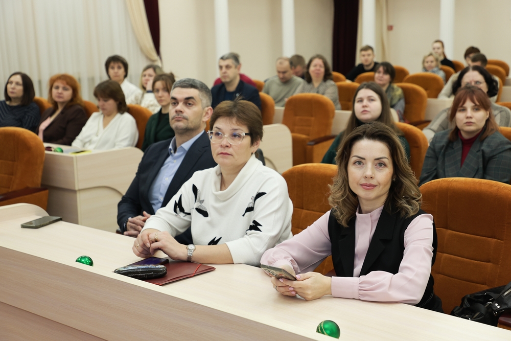 тренд-сессия