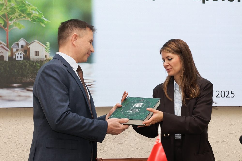 тренд-сессия