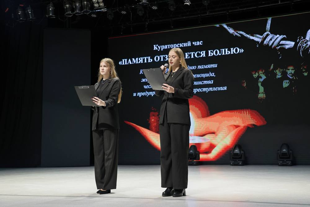 кураторский час