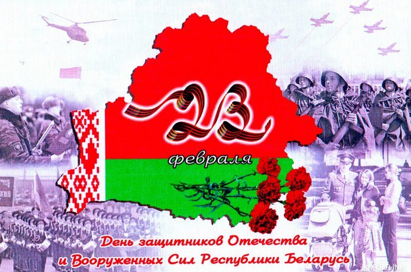 23 февраля