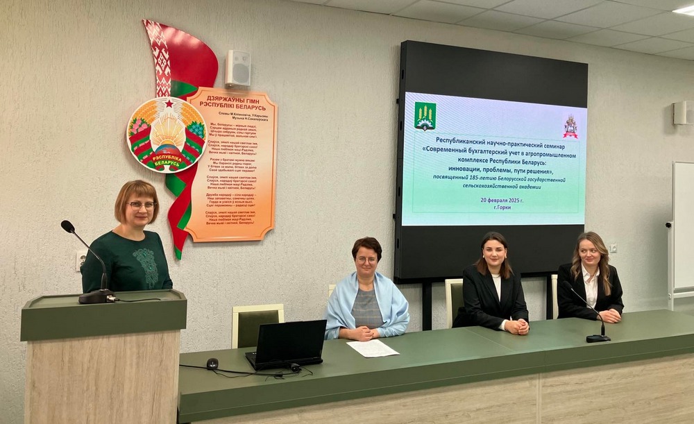 семинар