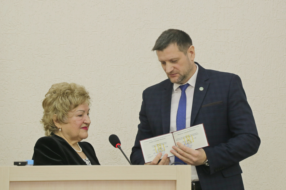 Поздравление