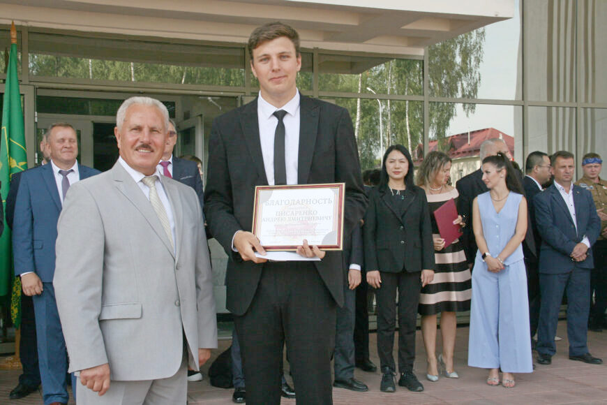 Поздравление