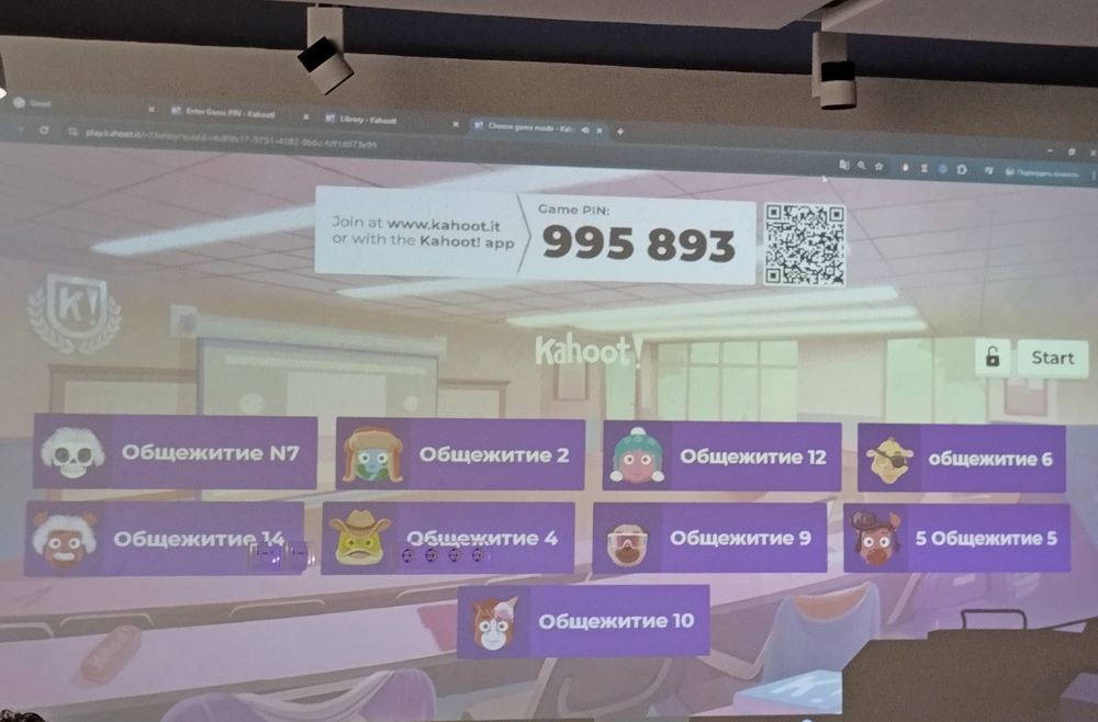 мозговой штурм