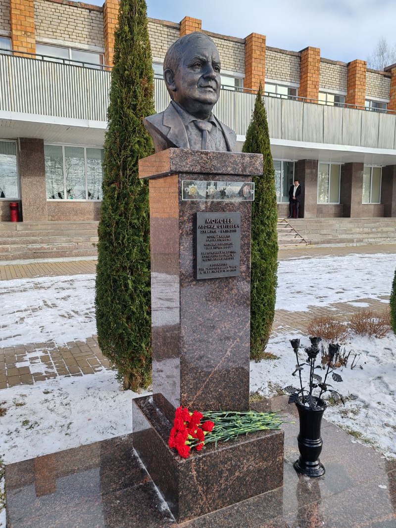 поездка