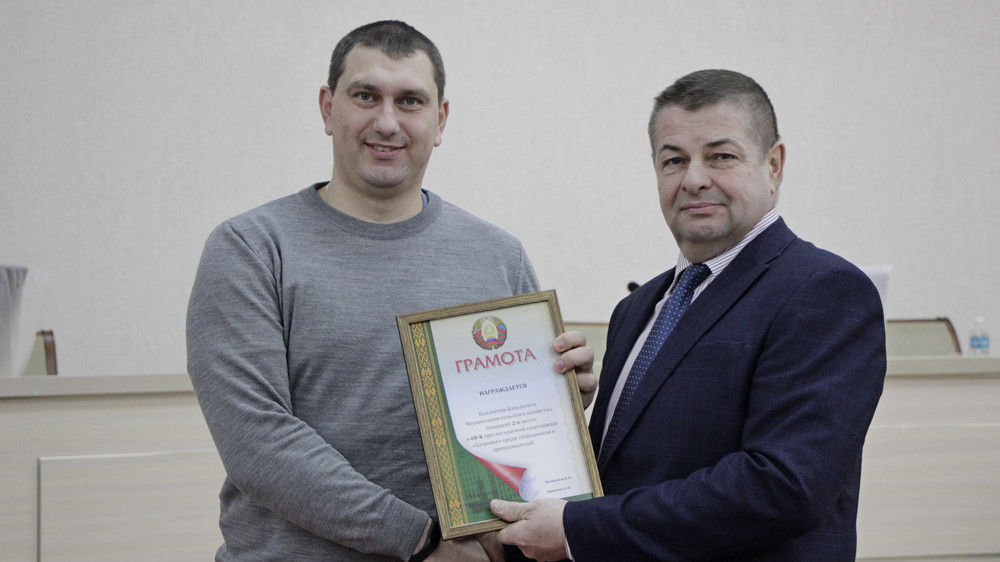 Поздравление