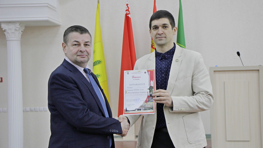 Поздравление