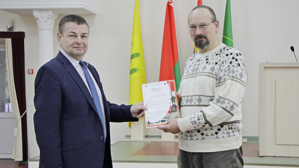 Поздравление