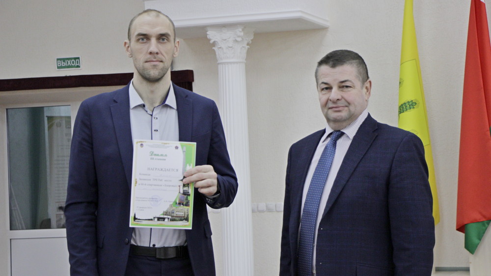 Поздравление