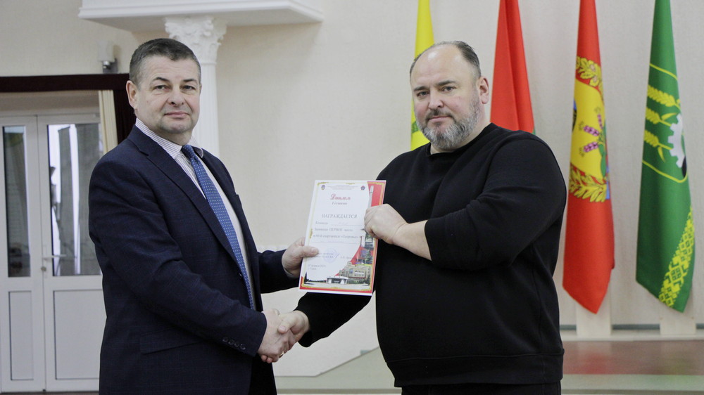 Поздравление